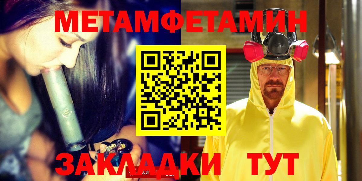 Амфетамин Premium  АМФ  Альметьевск  Вход с VPN 