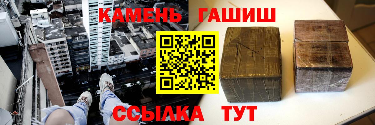 ГАШ гарик Альметьевск