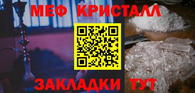 мет Тулун