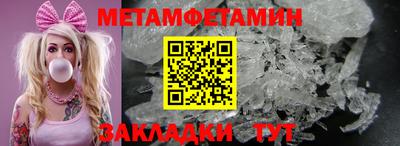 стаф Тула