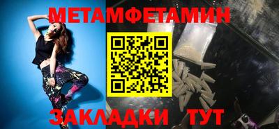 стаф Тула
