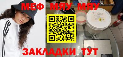 мет Тулун