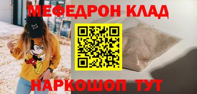 мет Тулун