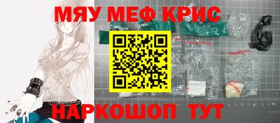 мет Тулун
