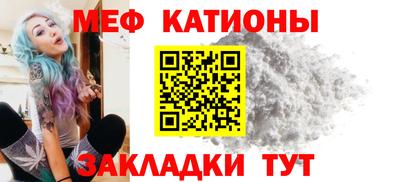 мет Тулун