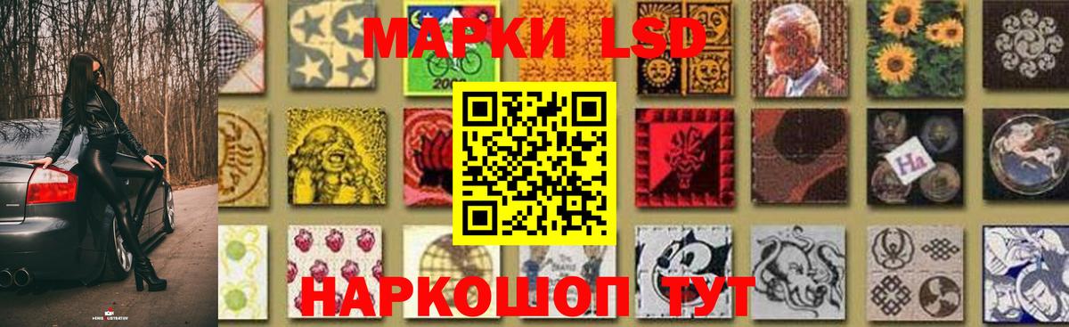 ЛСД экстази кислота Альметьевск