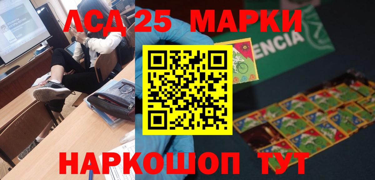 Лсд 25 экстази ecstasy  hydra ссылка  Вход с VPN  Альметьевск  LSD-25 экстази ecstasy 