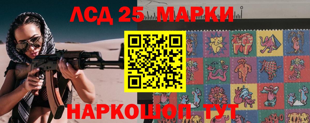 Марки 25I-NBOMe 1500мкг  Вход с VPN  даркнет сайт  Альметьевск 