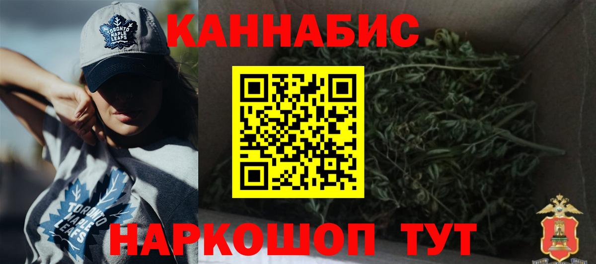 Бошки Шишки Bruce Banner  Вход с VPN  Шишки марихуана Amnesia  Альметьевск 