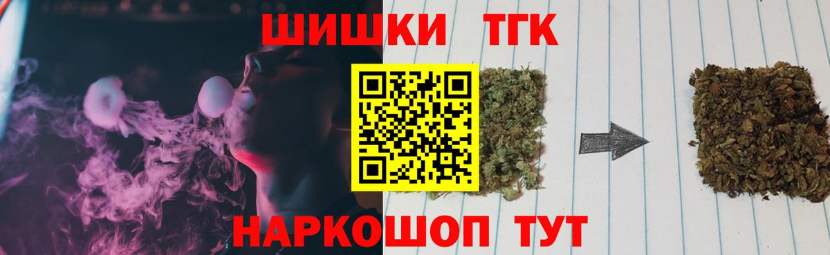Бошки марихуана Amnesia Альметьевск